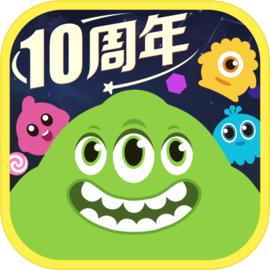 球球大作战
