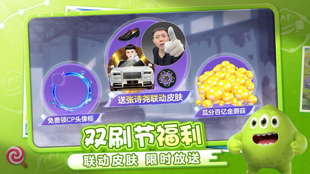 app截图1
