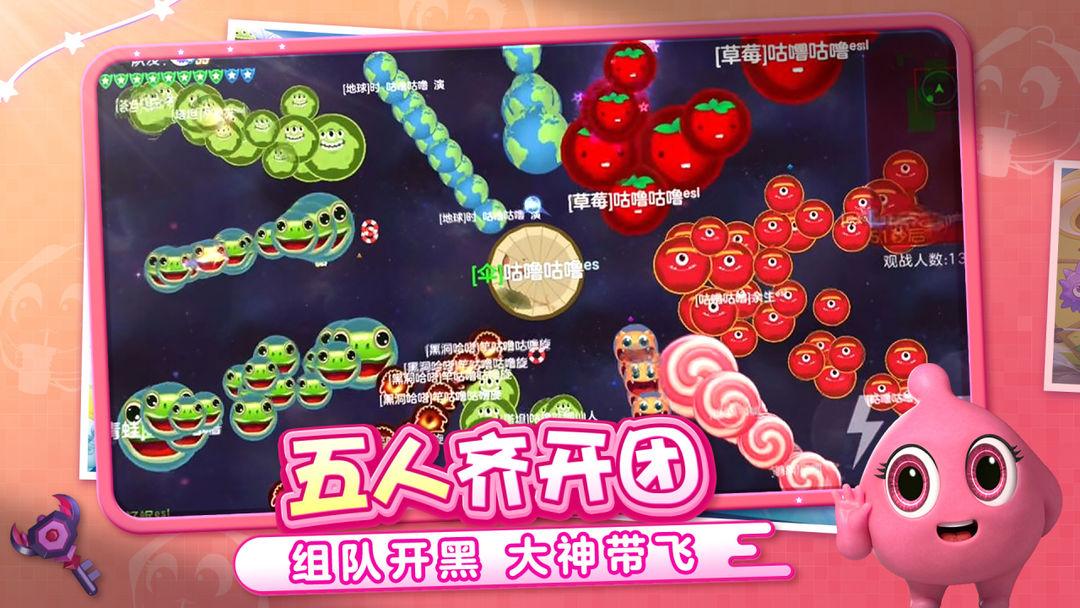 app截图3