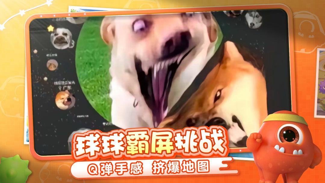app截图2