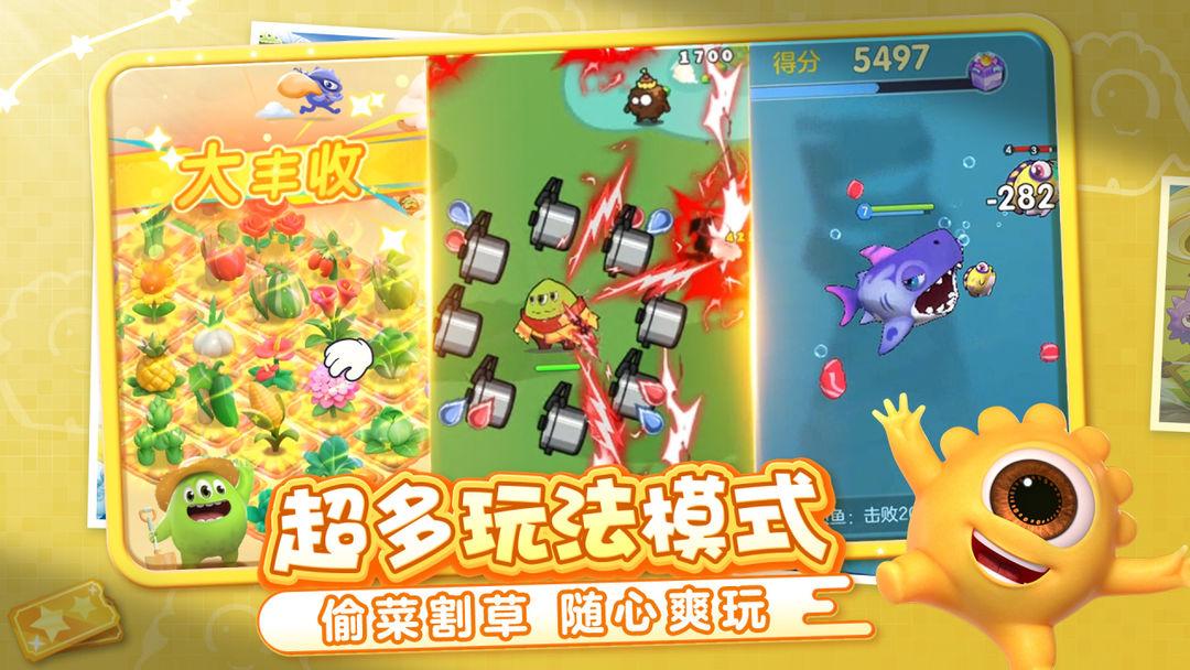app截图4