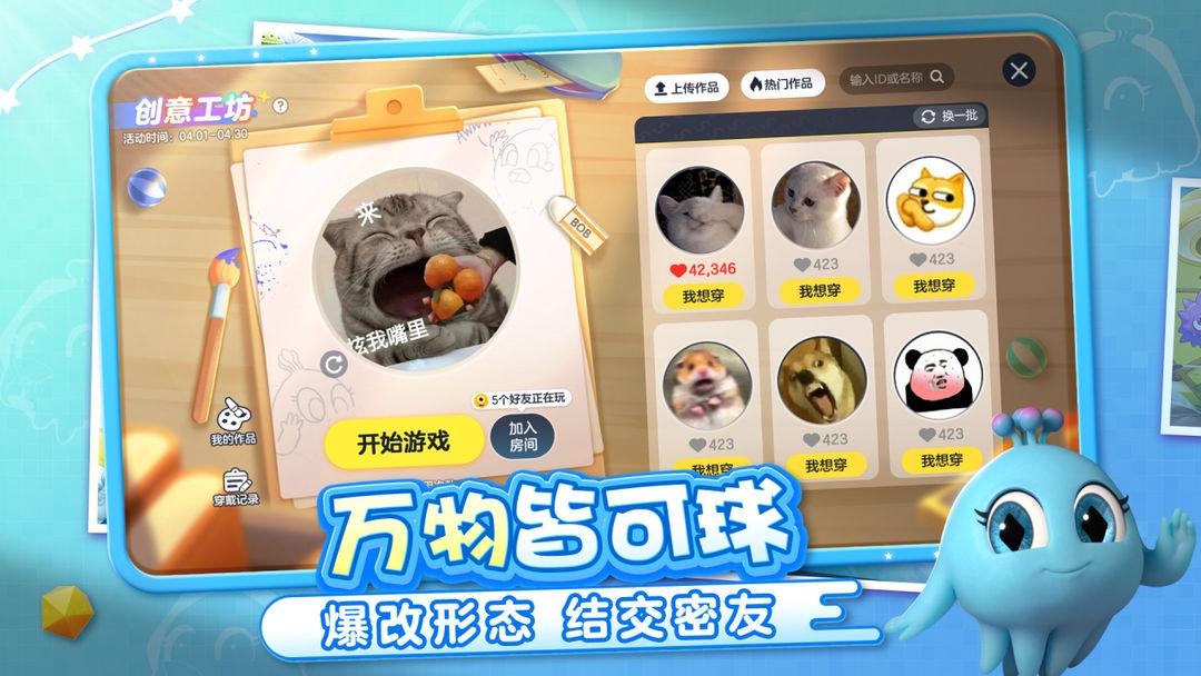 app截图5