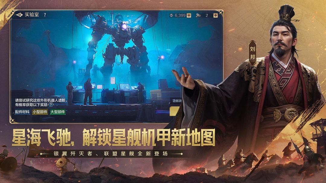 app截图2