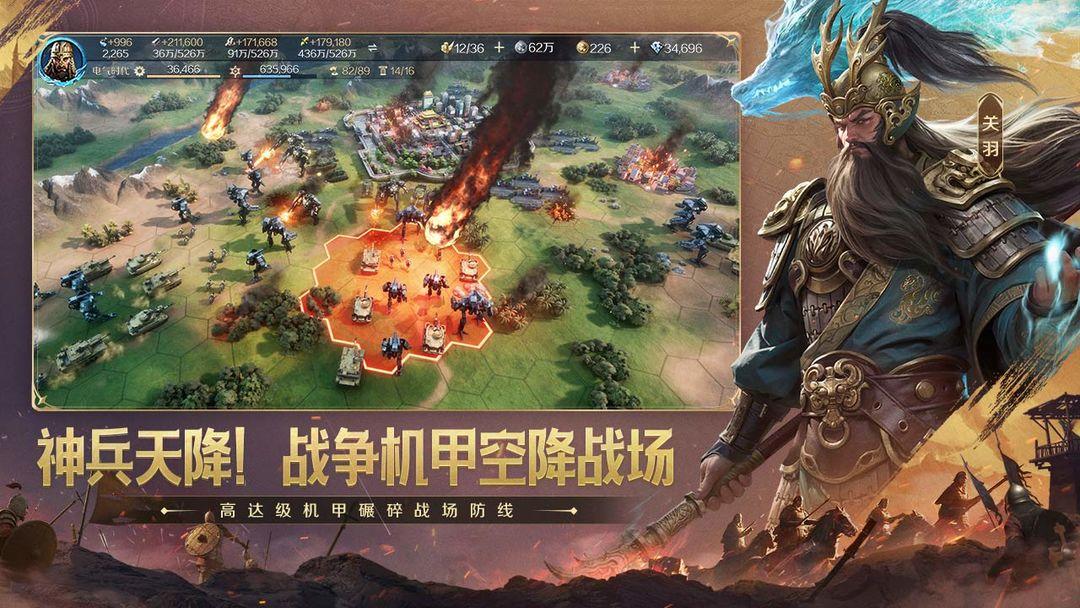 app截图4