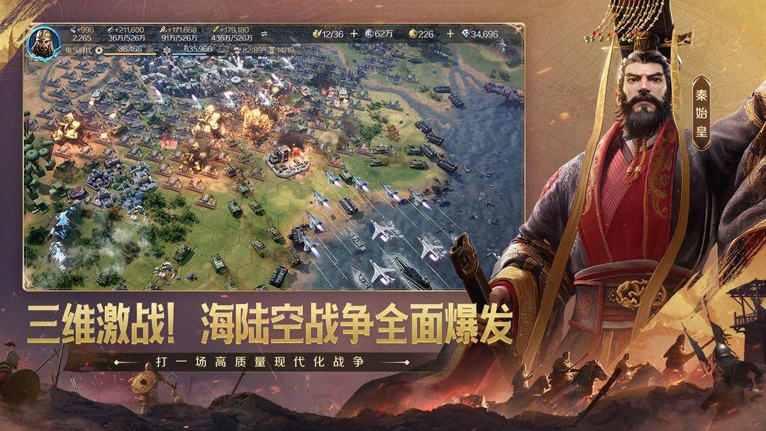 app截图3