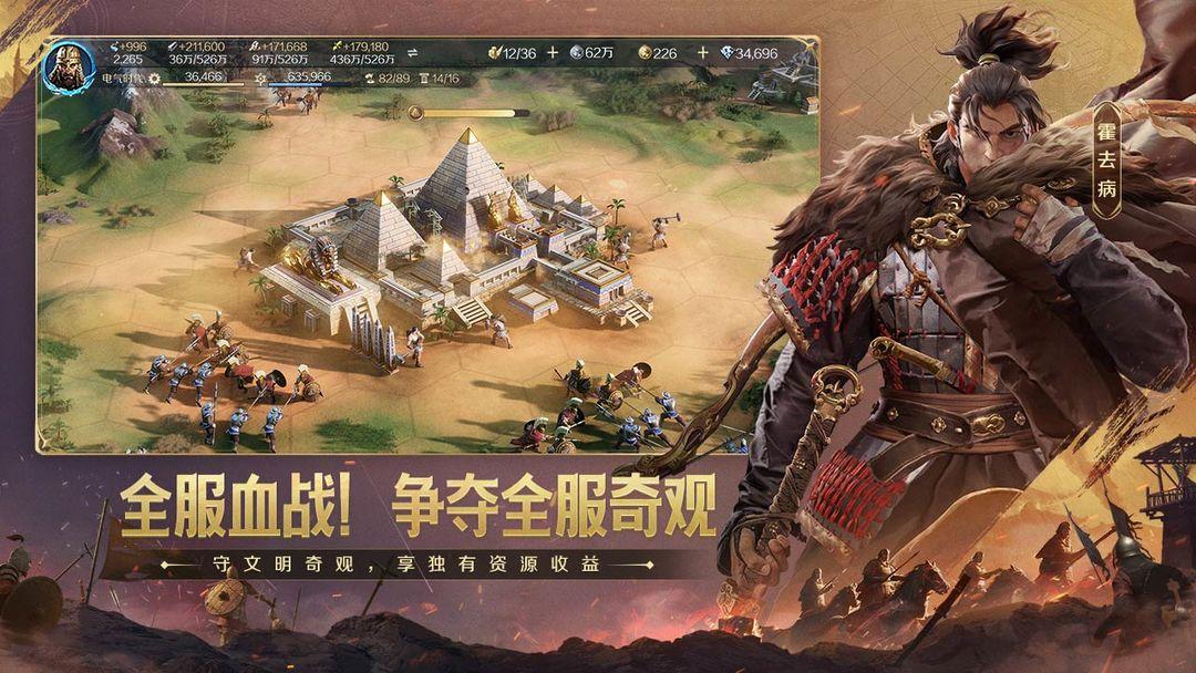 app截图5