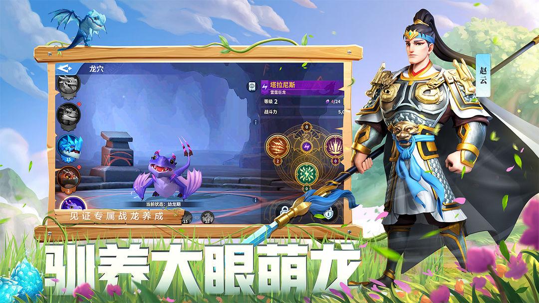 战火与秩序官方版_截图_3