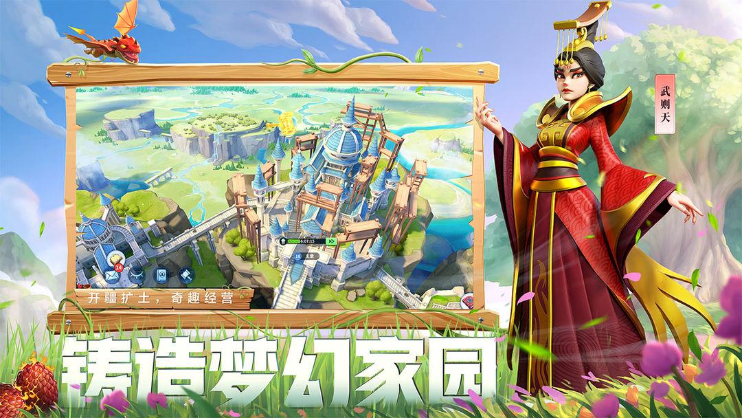 战火与秩序官方版_截图_4