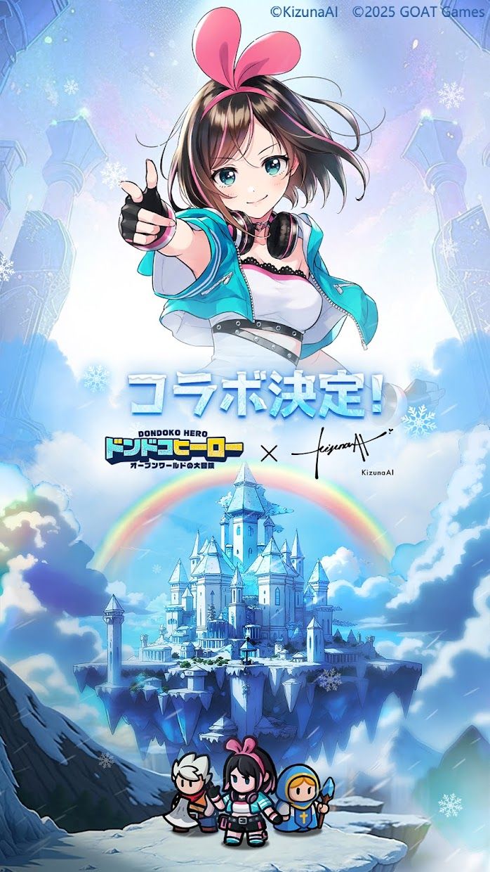 咚咚英雄：开放世界大冒险
