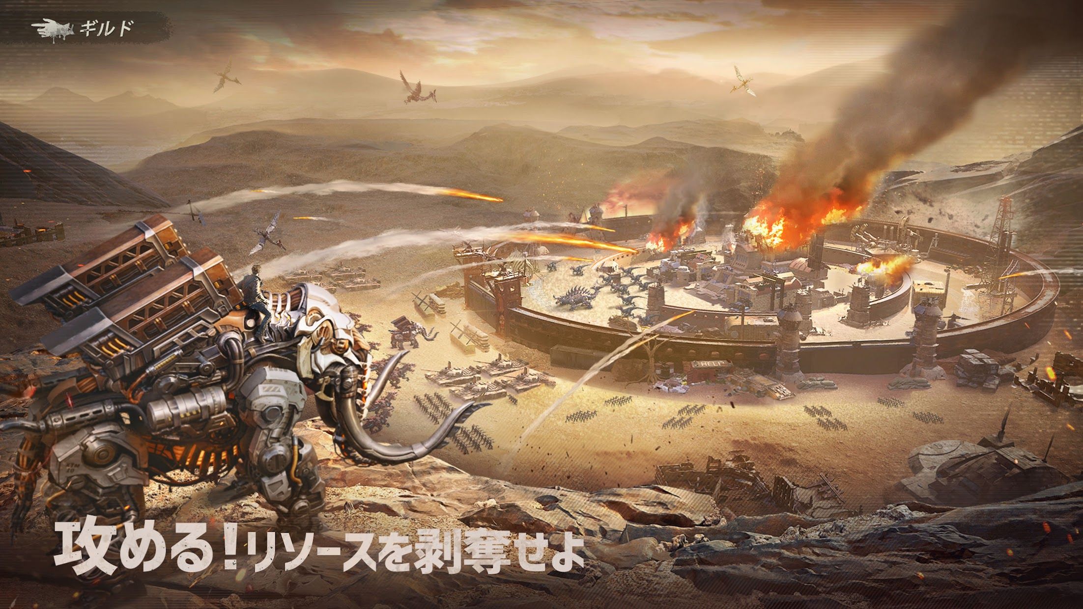 机甲统治_截图_4