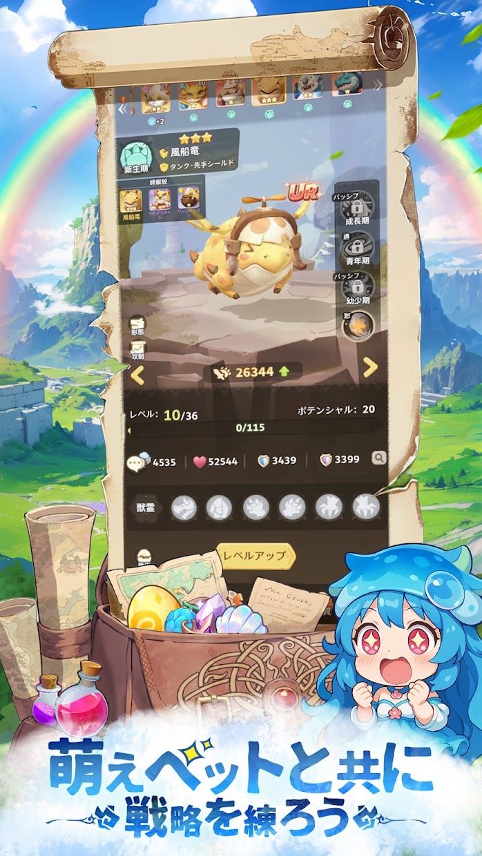 app截图2