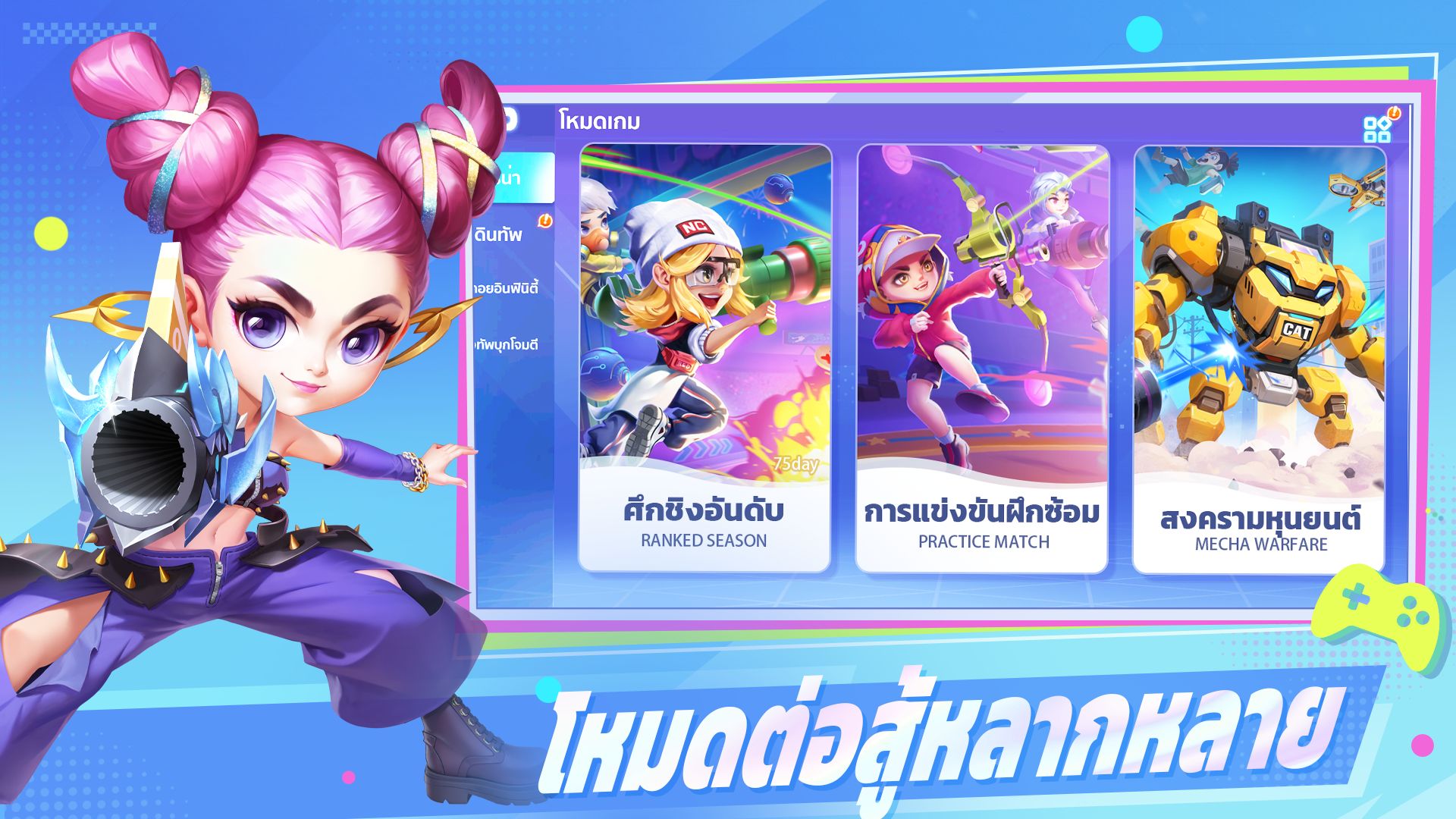 app截图4