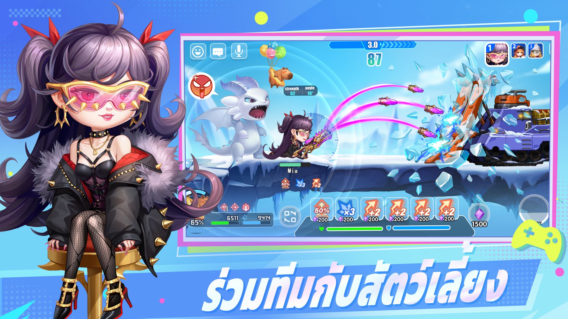app截图5