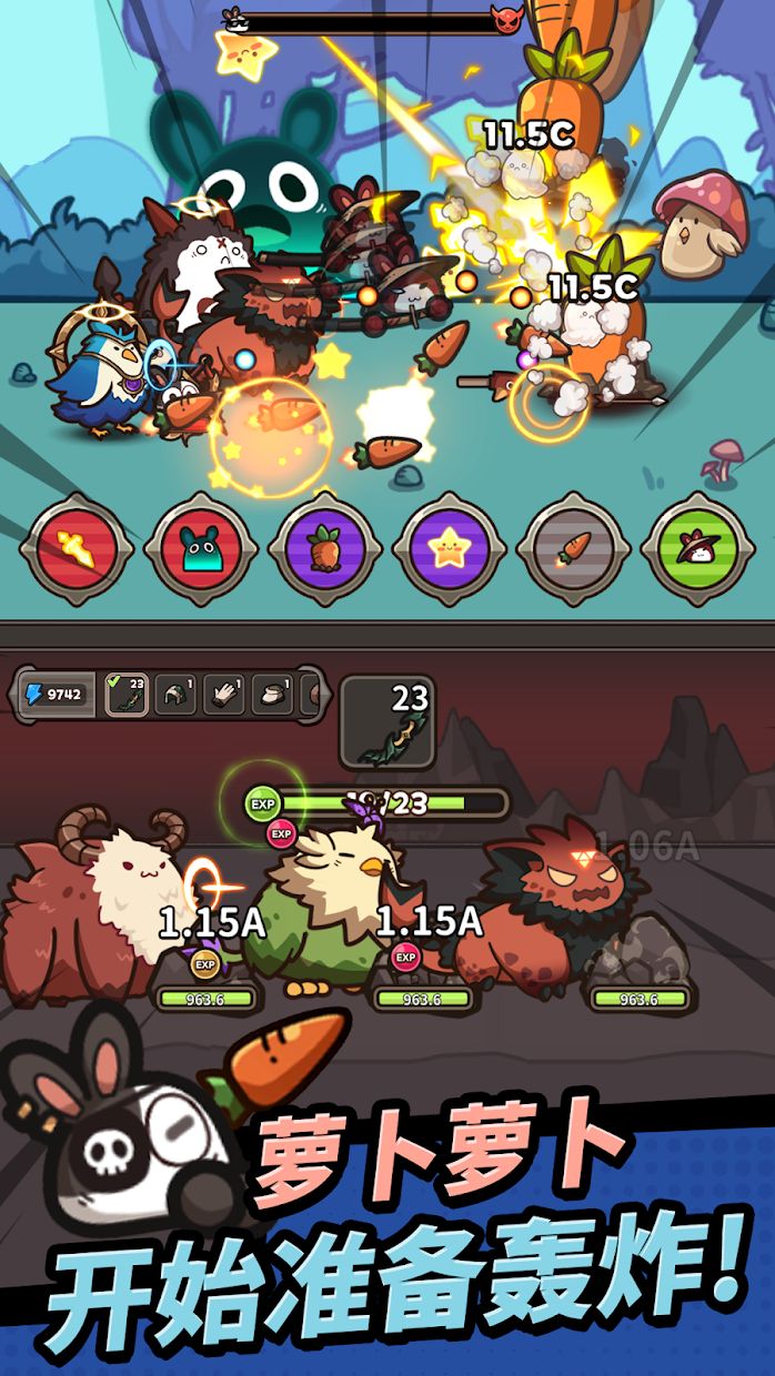 app截图2