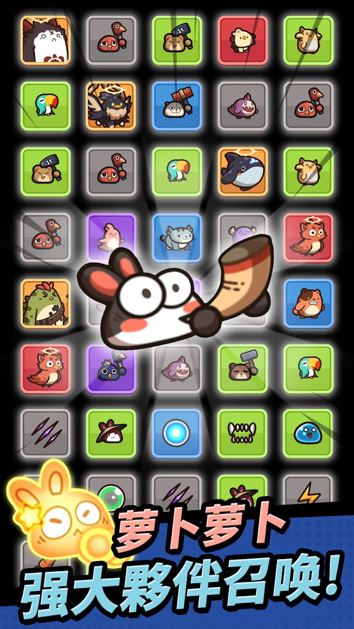 app截图4