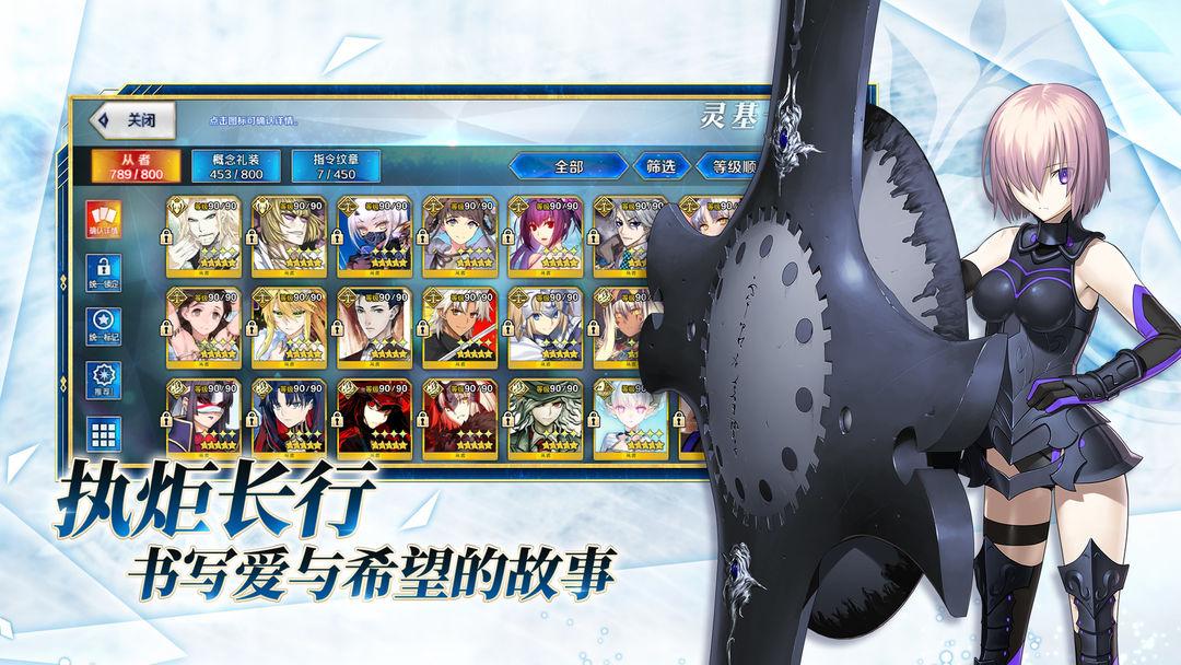 app截图5