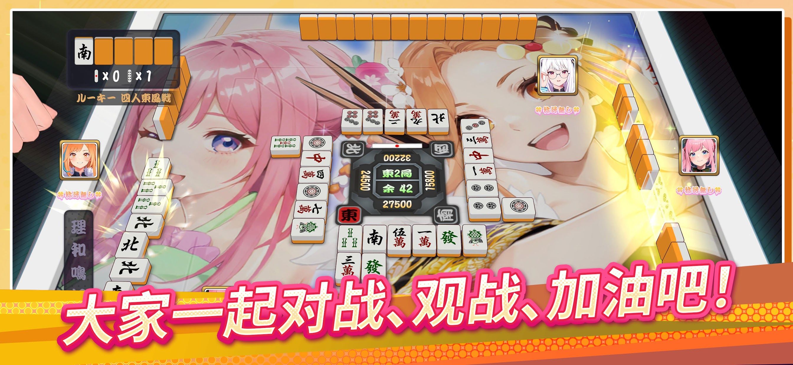app截图2