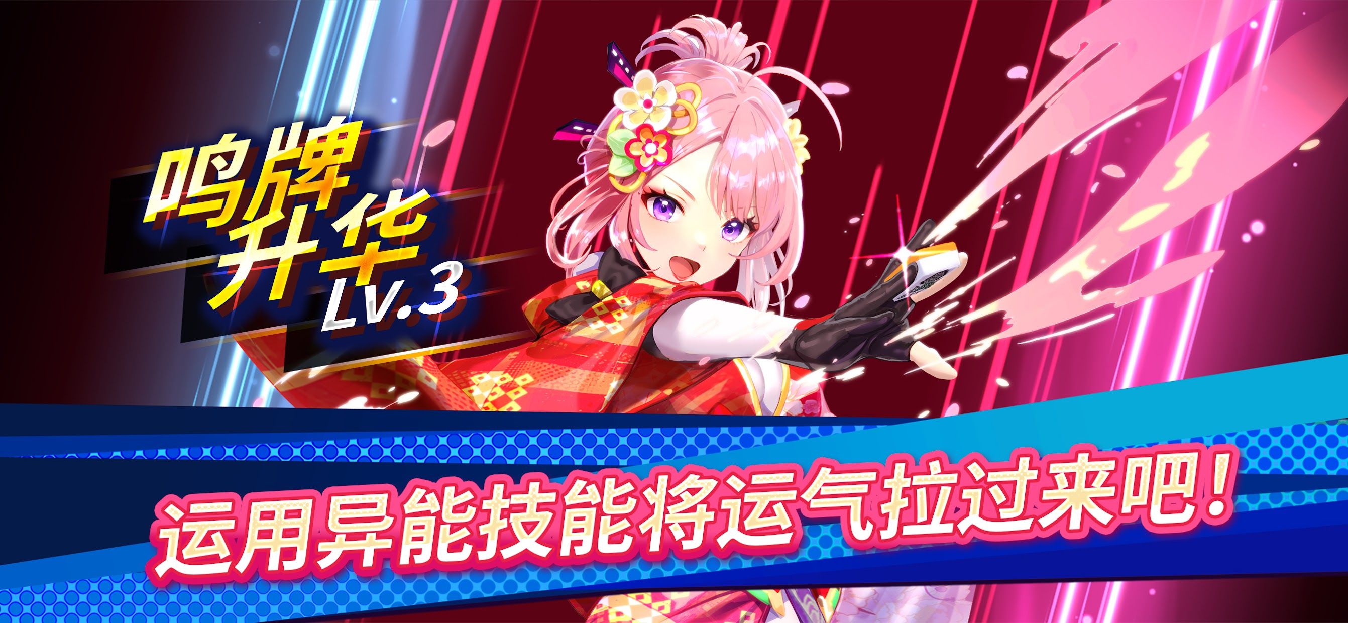 app截图3