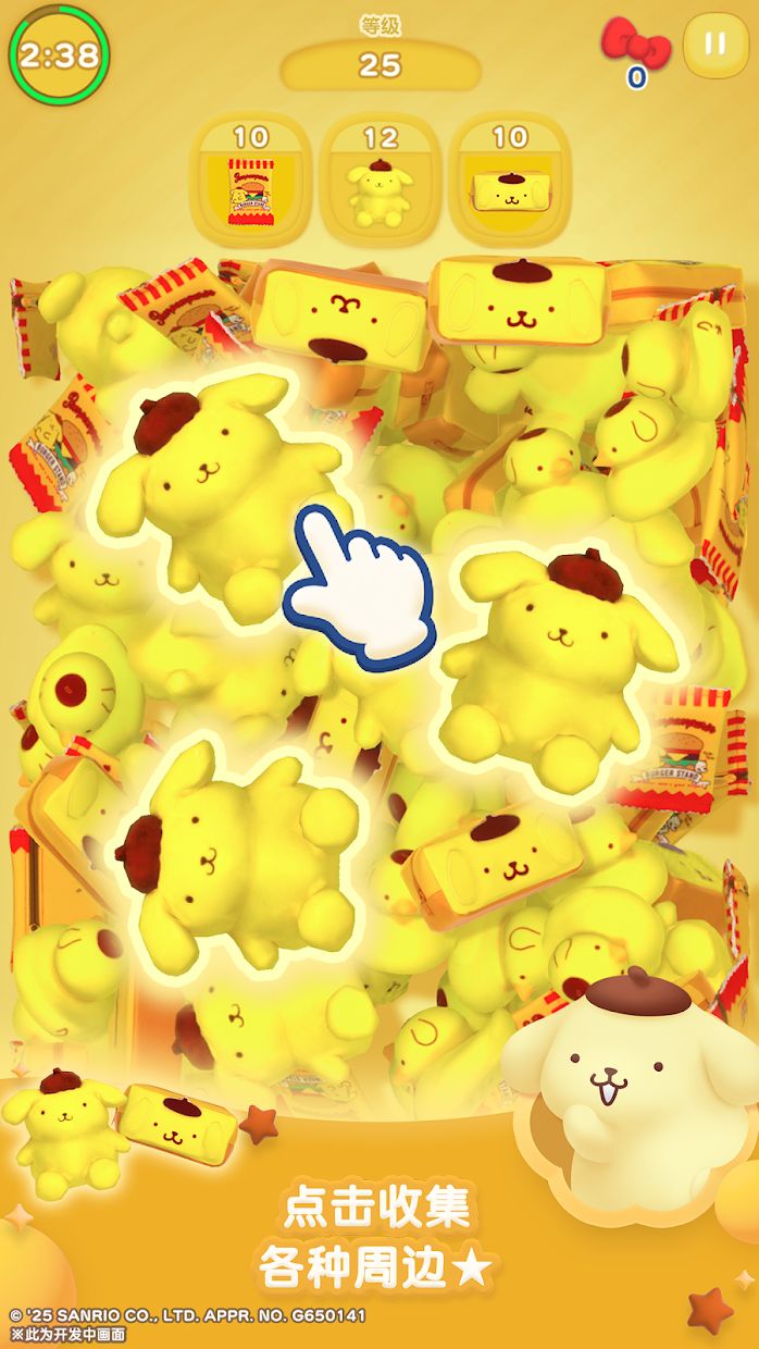 app截图2