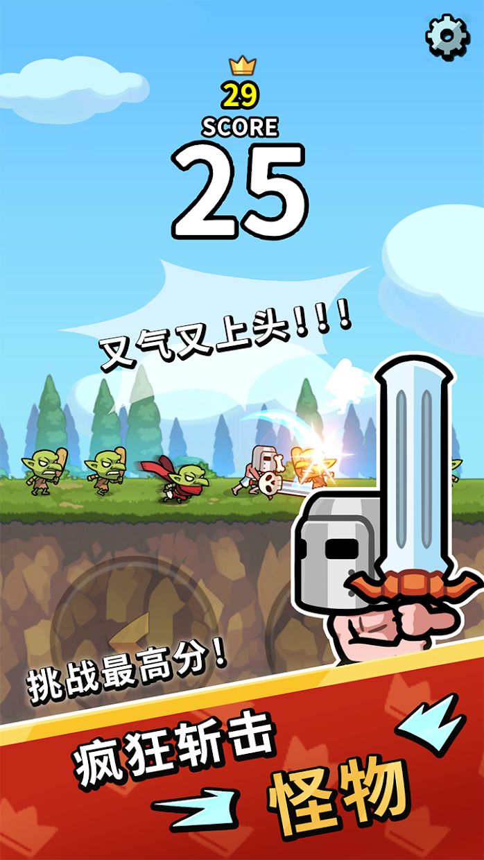 app截图2