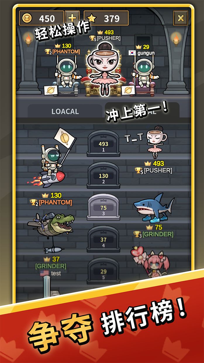 app截图3
