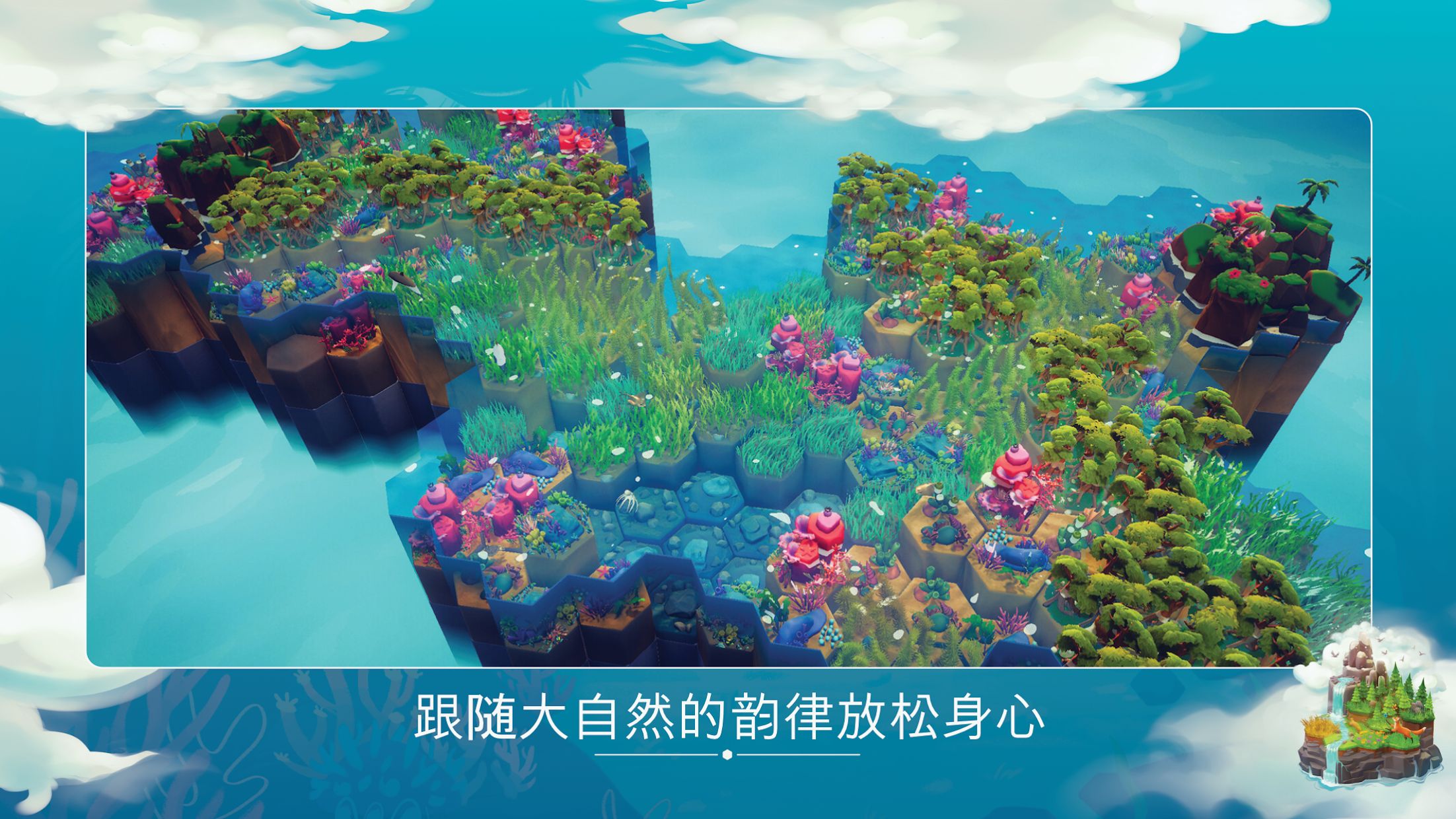 app截图2