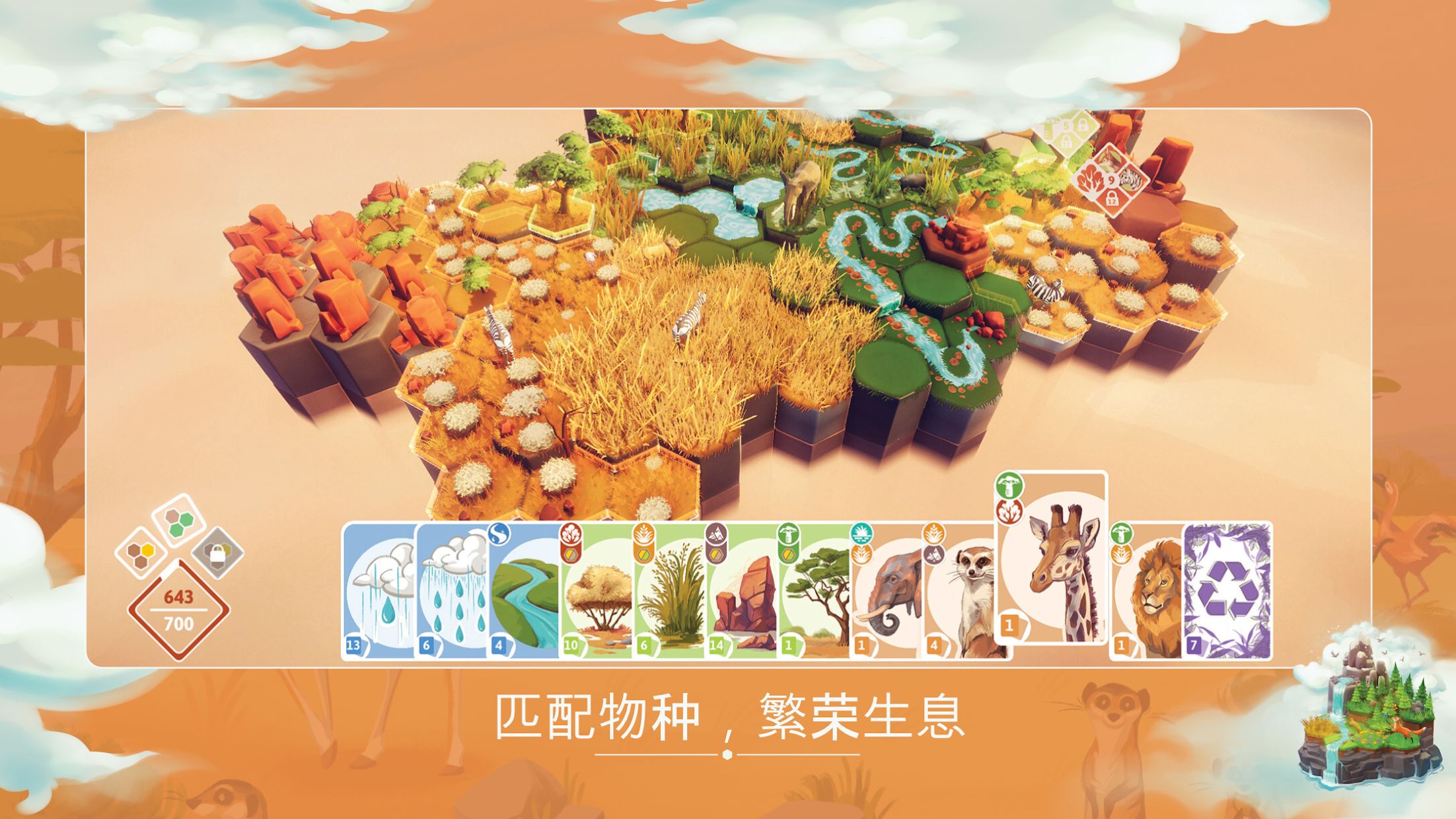 app截图3