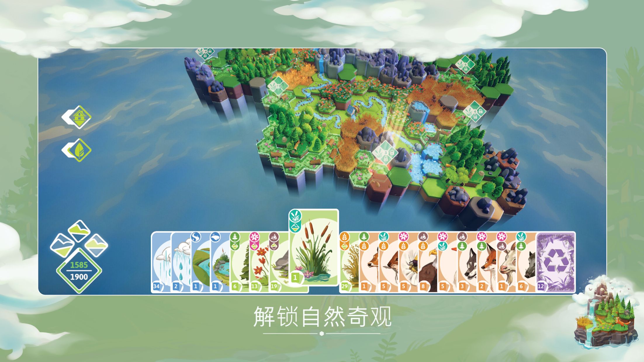 app截图4