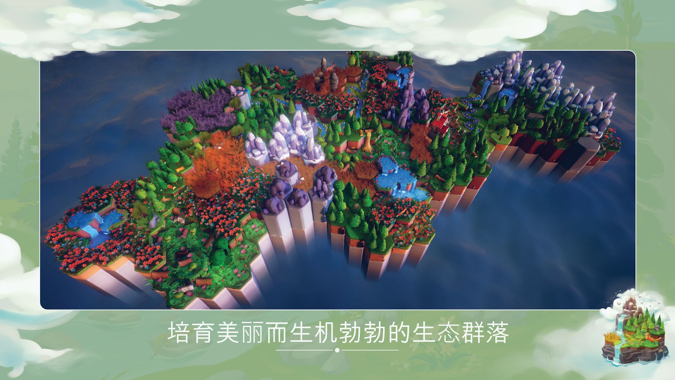 app截图5