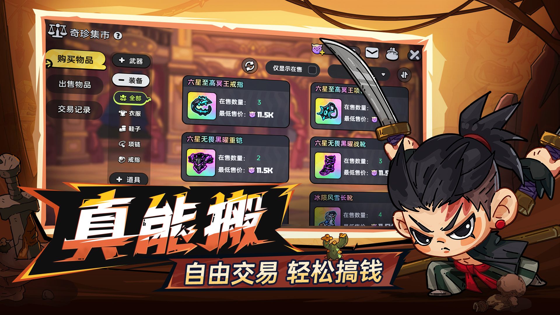 app截图2