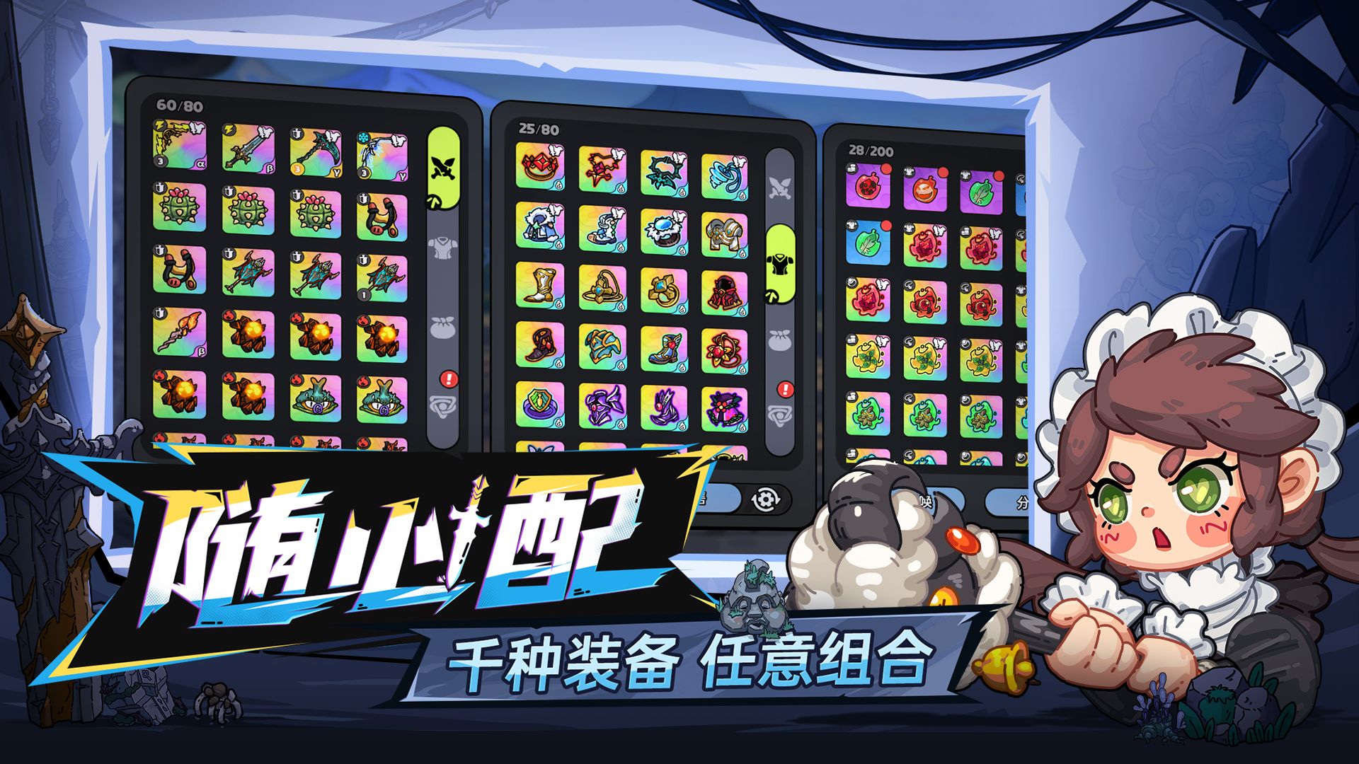app截图3