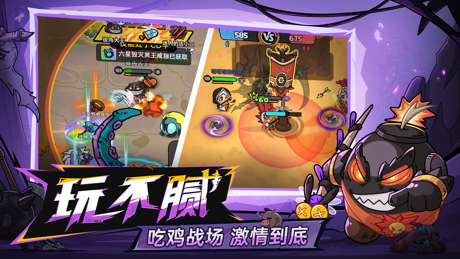app截图4
