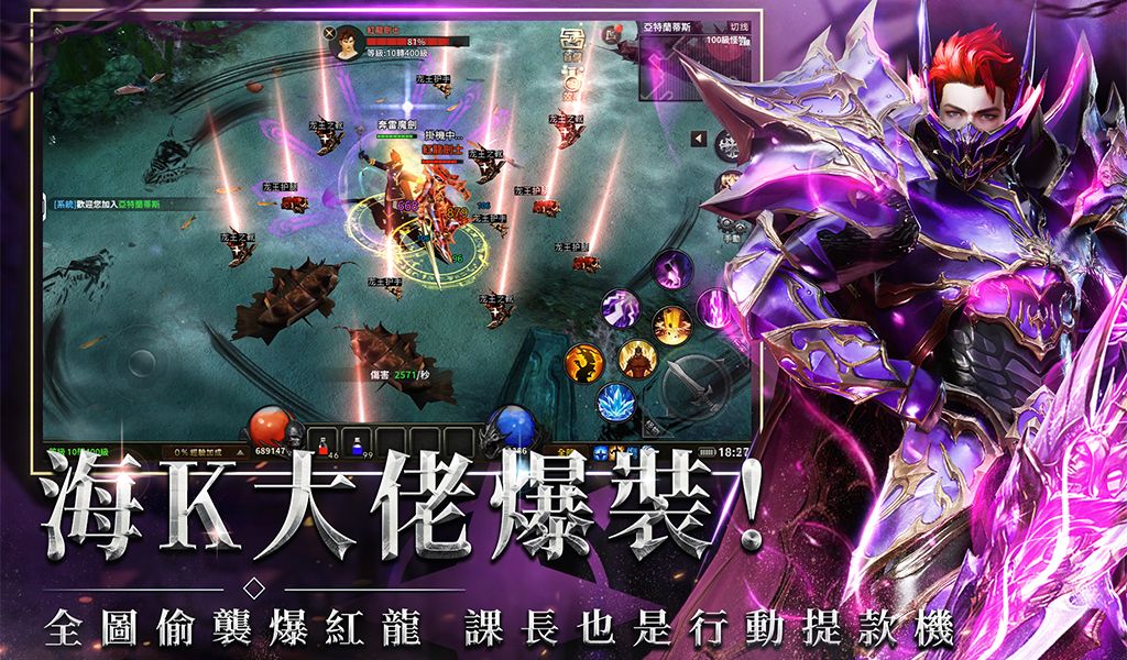 app截图5
