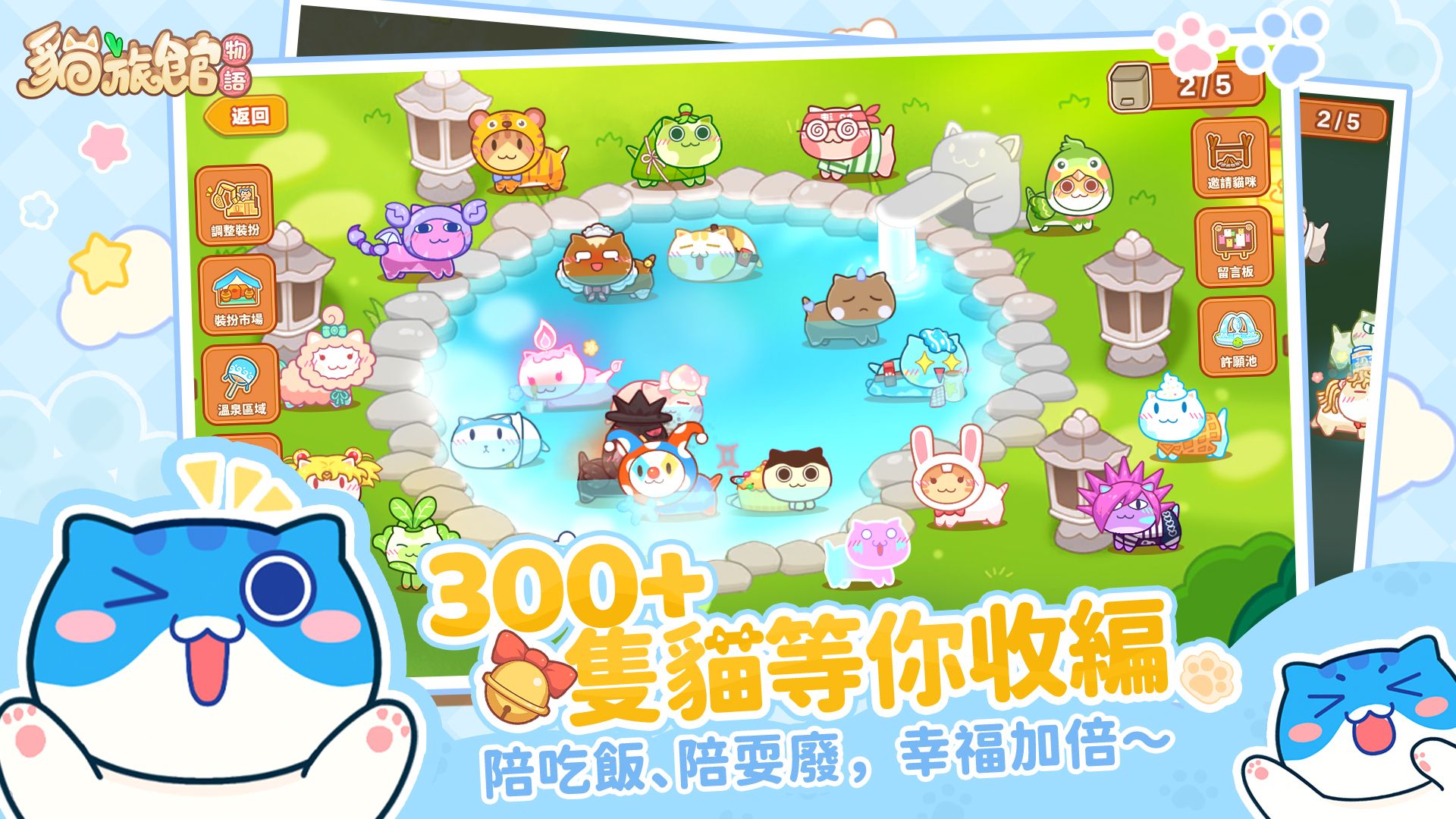 app截图3