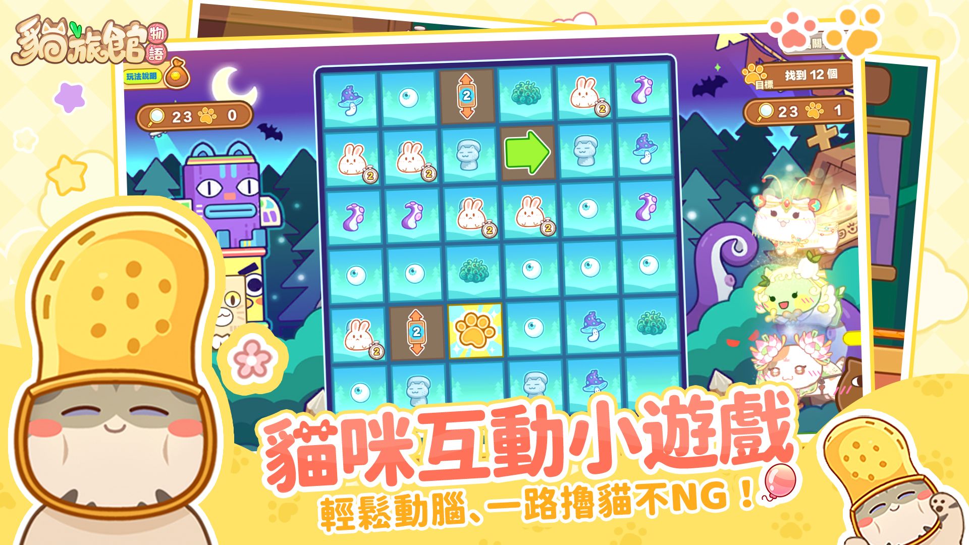 app截图4