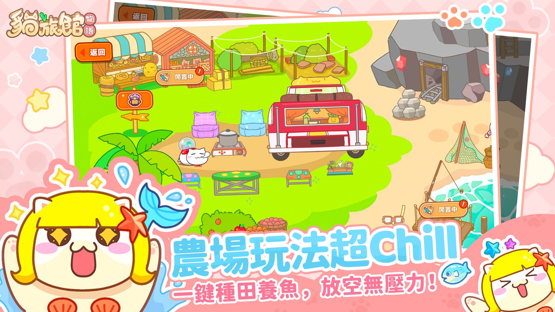 app截图5