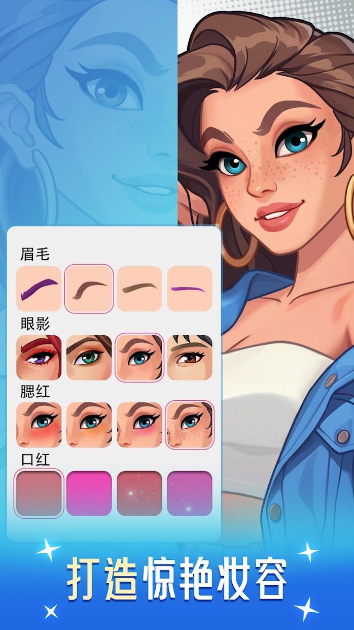 app截图5