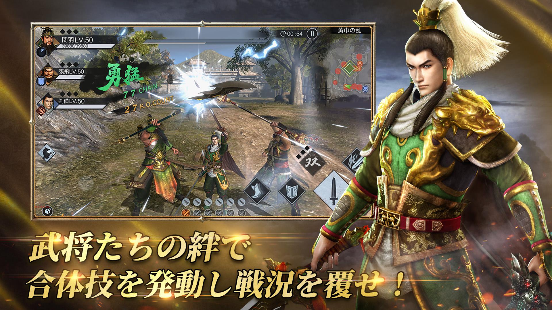 app截图4