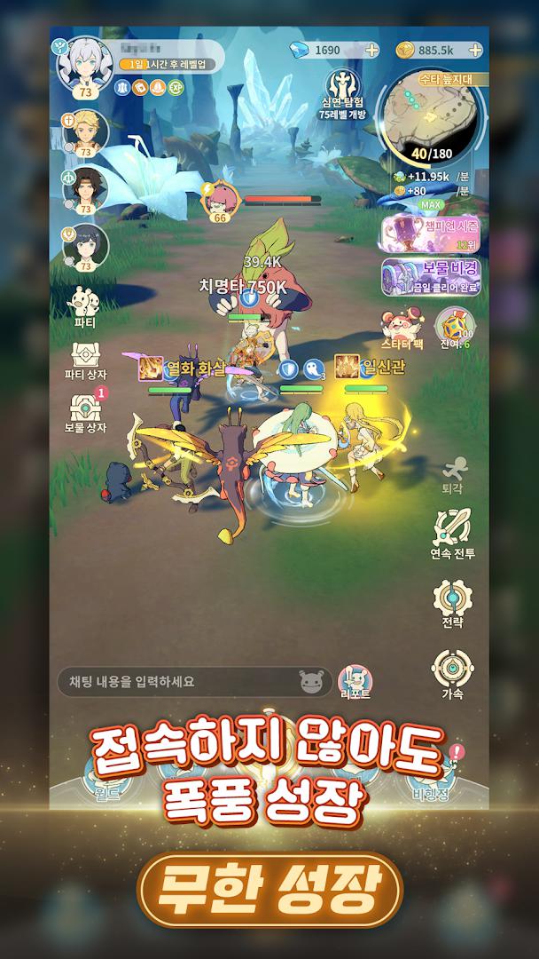 高飞吧！天空