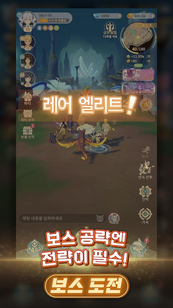 高飞吧！天空_截图_4