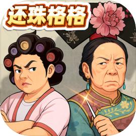 时光杂货店免费版