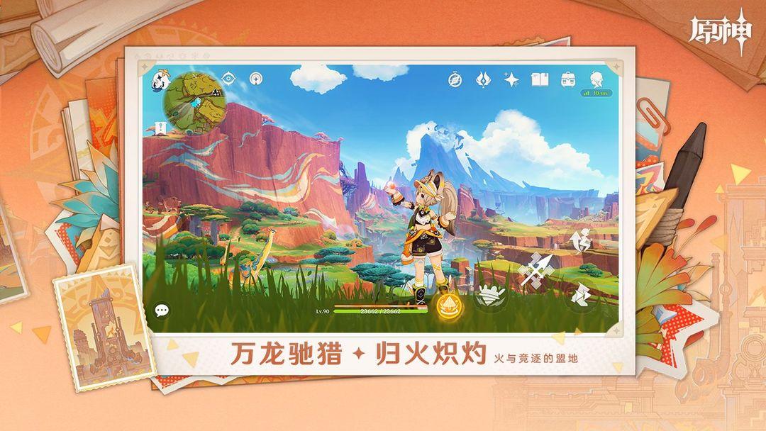 app截图2