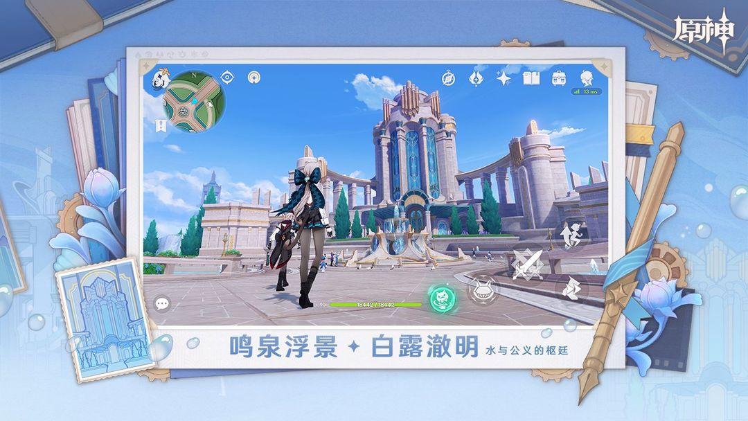 app截图3
