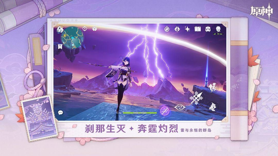 app截图5