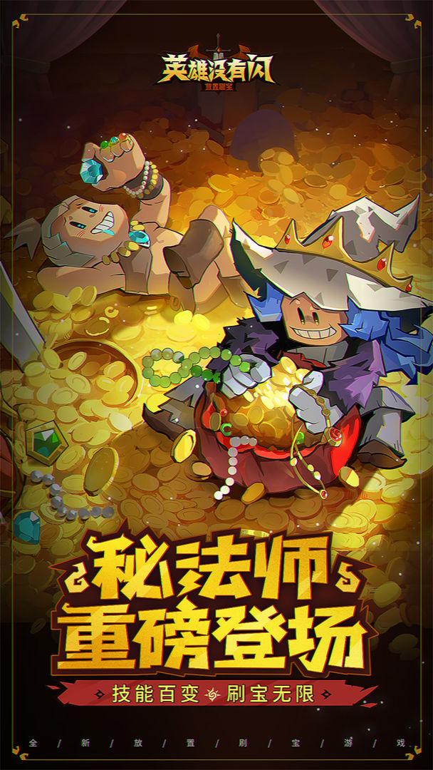 app截图1