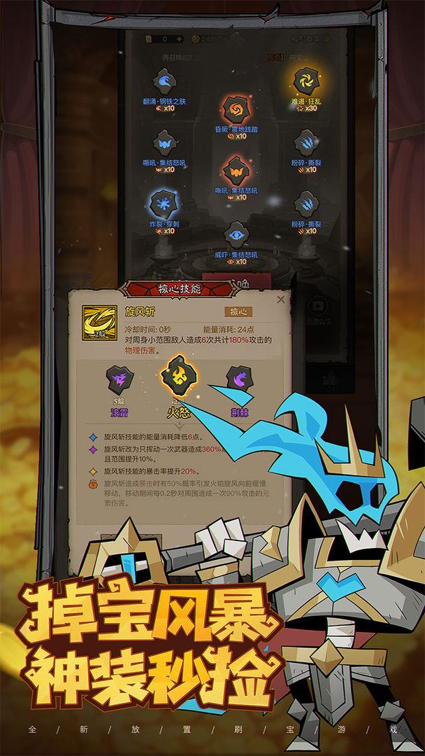 app截图4