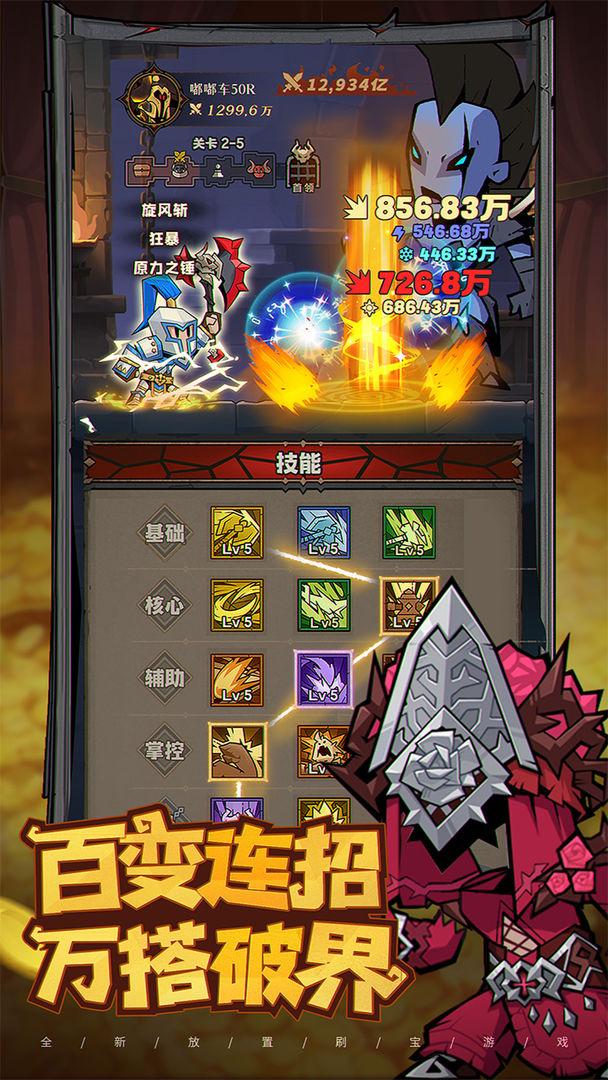 app截图3