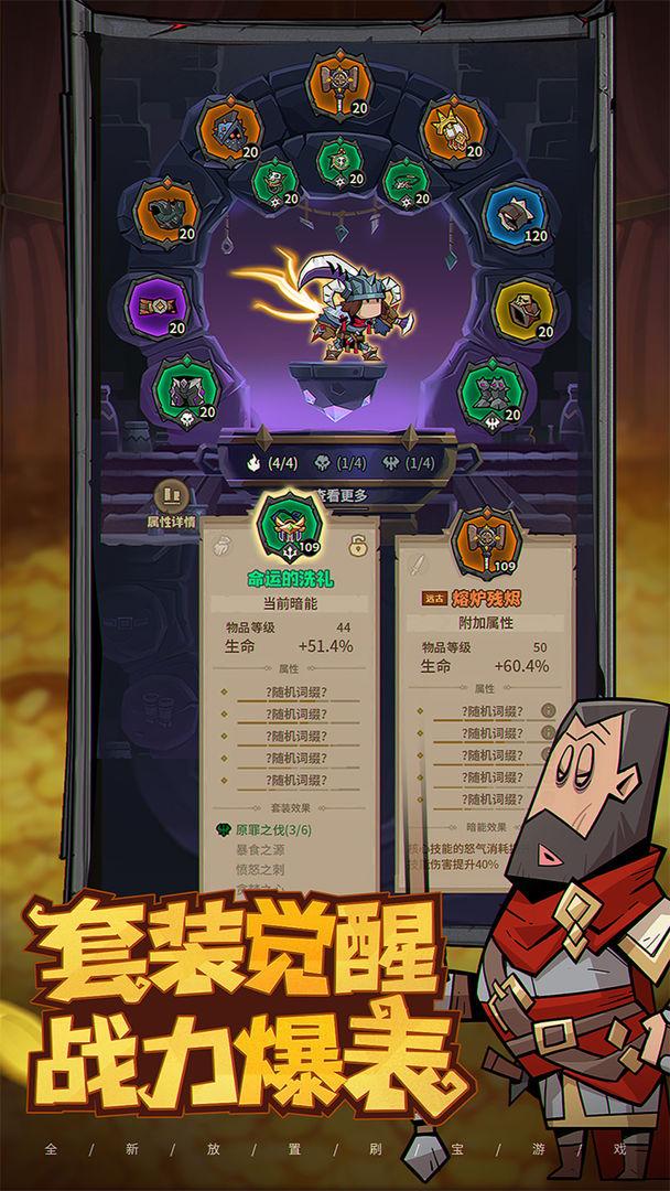 app截图5