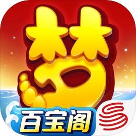 梦幻西游
