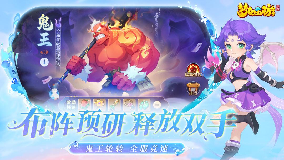 app截图2